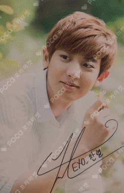 NATURE REPUBLIC