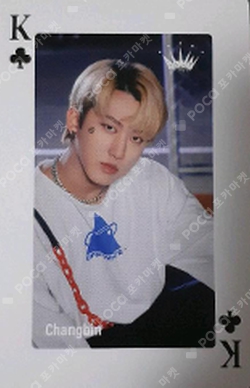 Pocamarket, Stray Kids CHANGBIN ALL IN Playing cards K-pop Photocard