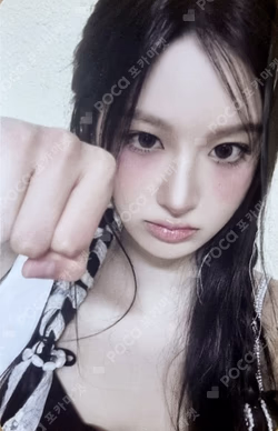 Fe3O4: STICK OUT Limited Ver. Pyromancy Ver.