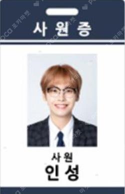SF9 ‘THE FANTASY’ PROJECT '셒구상사 (SF9 SANGSA)' ID CARD INSEONG photocard image