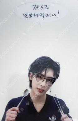 You had me at HELLO MAKESTAR LUCKY DRAW RICKY photocard image