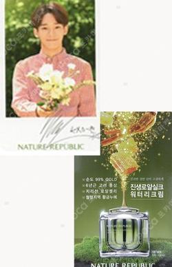 NATURE REPUBLIC CHEN  photocard image