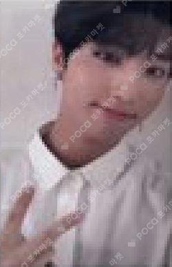 Pocamarket, Stray Kids HAN Double Knot Broadcast K-pop Photocard