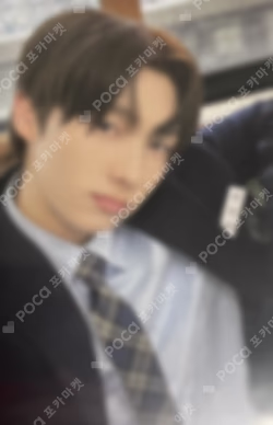 Sparkling Blue YIZHIYU LUCKY DRAW