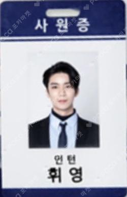 SF9 ‘THE FANTASY’ PROJECT '셒구상사 (SF9 SANGSA)' ID CARD HWIYOUNG photocard image