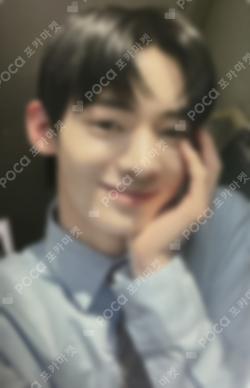 Sparkling Blue YIZHIYU LUCKY DRAW