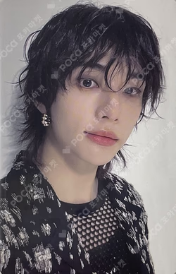 ATE MYMUSICTASTE
