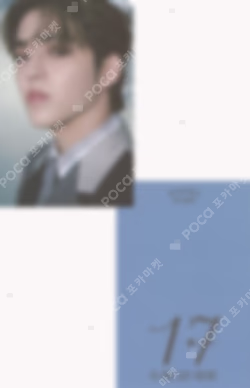 Seventeen S.COUPS photocard image