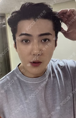 DON'T FIGHT THE FEELING Photo Book Ver.2