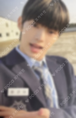 Sparkling Blue YIZHIYU LUCKY DRAW