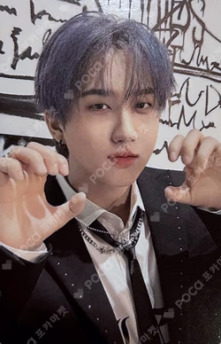 Stray Kids World Tour dominATE SEOUL REWARD