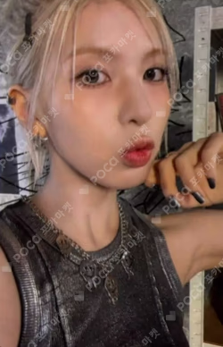 Fe3O4: STICK OUT APPLEMUSIC