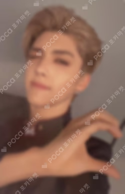 Aoarashi KTOWN4U LUCKY DRAW