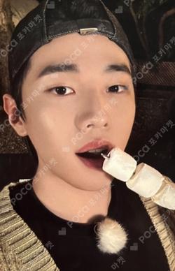 DKZ 정컨찌르기 REWARD