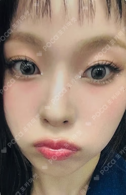 Fe3O4: STICK OUT APPLEMUSIC