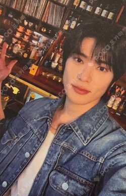 JAEHYUN Vol.1 Listening Party Welcome Package