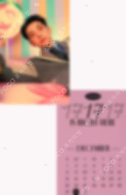 17 IS RIGHT HERE MUSICPLANT