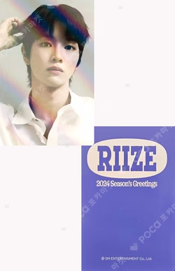 RIIZE SUNGCHAN photocard image