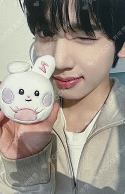 Pocamarket, ZEROBASEONE HAN YUJIN ZEROBASEONE With LINE FRIENDS