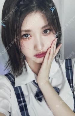 Pocamarket, IVE GAEUL I've IVE VINYL LP ver. K-pop Photocard