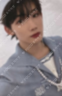 Aoarashi BEATROAD LUCKY DRAW