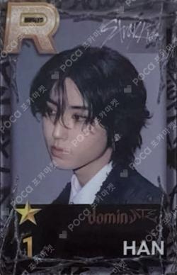 Stray Kids World Tour dominATE SEOUL SuperStarJYPNATION HAN photocard image