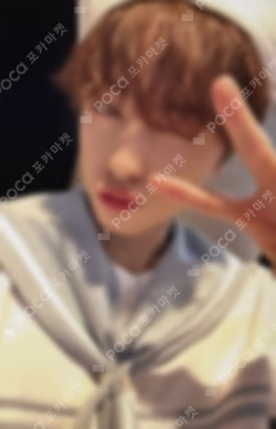 Aoarashi BEATROAD LUCKY DRAW