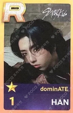 Stray Kids World Tour dominATE SEOUL SuperStarJYPNATION HAN photocard image