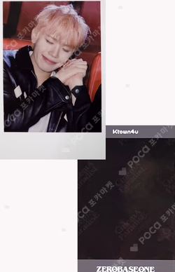 CINEMA PARADISE PHOTOBOOK+DIGIPACK+ZEROSE ver. KTOWN4U LUCKY DRAW