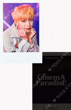 CINEMA PARADISE PHOTOBOOK+DIGIPACK+ZEROSE ver. WITHMUU LUCKY DRAW