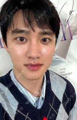 DOH KYUNG SOO ASIA FAN CONCERT TOUR BLOOM in HONGKONG BANDANNA