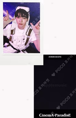 CINEMA PARADISE PHOTOBOOK+DIGIPACK+ZEROSE ver. APPLEMUSIC LUCKY DRAW