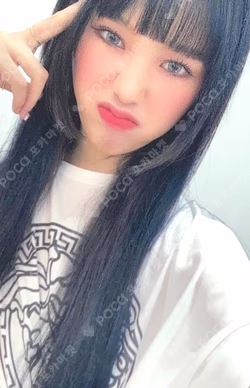 Dear Ohmygirl Naver Shopping