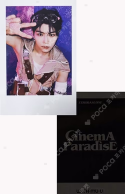 CINEMA PARADISE PHOTOBOOK+DIGIPACK+ZEROSE ver. WITHMUU LUCKY DRAW