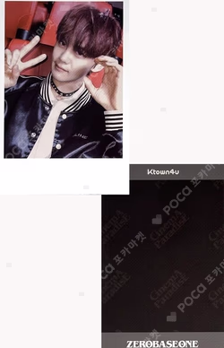 CINEMA PARADISE PHOTOBOOK+DIGIPACK+ZEROSE ver. KTOWN4U LUCKY DRAW