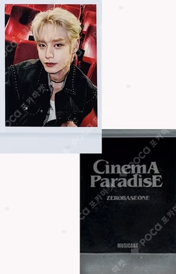 CINEMA PARADISE PHOTOBOOK+DIGIPACK+ZEROSE ver. MUSICART LUCKY DRAW