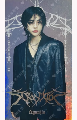 Stray Kids World Tour dominATE SEOUL SPECIAL TRADING CARD