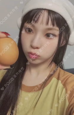 Fe3O4: STICK OUT MAKESTAR