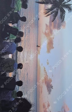 TREASURE EP.3 : One To All WAVE ver.