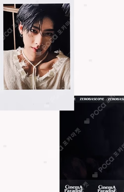 CINEMA PARADISE PHOTOBOOK+DIGIPACK+ZEROSE ver. MUSICPLANT LUCKY DRAW