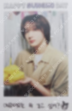 HAPPY SUNGHO DAY PHOTO SET