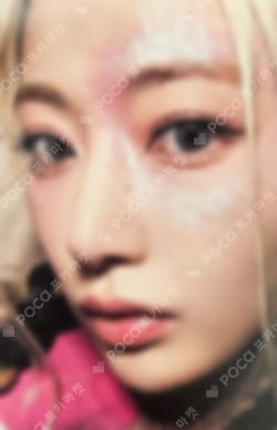 CRAZY weverse albums ver. ver.B