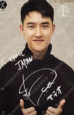 EXO PLANET #4 The EℓyXiOn in JAPAN