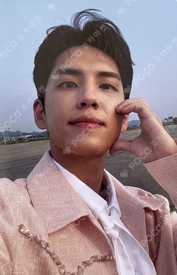 Band Aid ALADIN