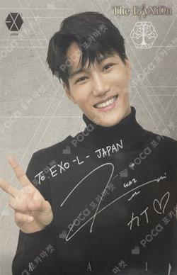 EXO PLANET #4 The EℓyXiOn in JAPAN