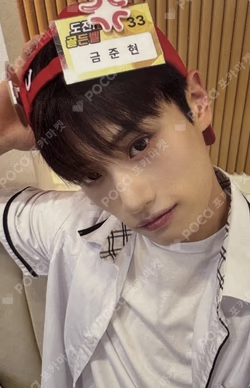 Kick-START SOUND WAVE