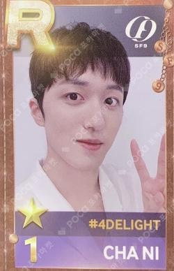 2022 SF9 LIVE FANTASY #4 DELIGHT IN SEOUL SuperStarFNC