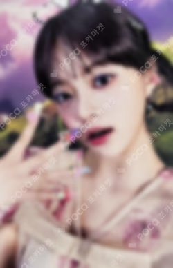 CRAZY weverse albums ver. ver.B