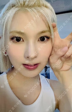 Fe3O4: STICK OUT JYP SHOP