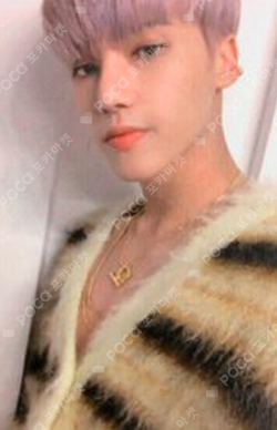 Pocamarket, ATEEZ WOOYOUNG TREASURE EPILOGUE : Action To Answer A